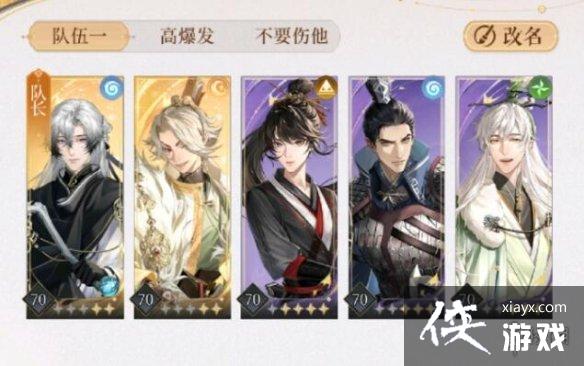 代号鸢8-17怎么过 代号鸢8-17怎么过