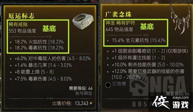 ����4��ʥϡ��װ������