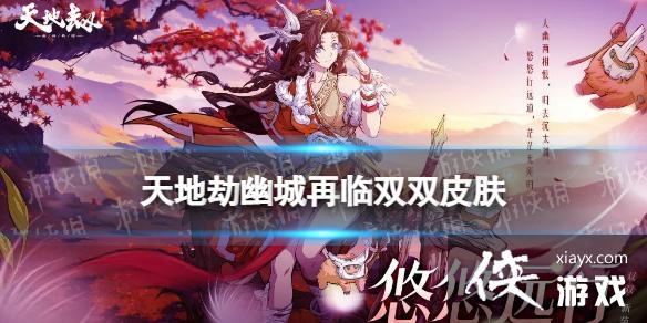 ��ؽ�˫˫Ƥ����ô��