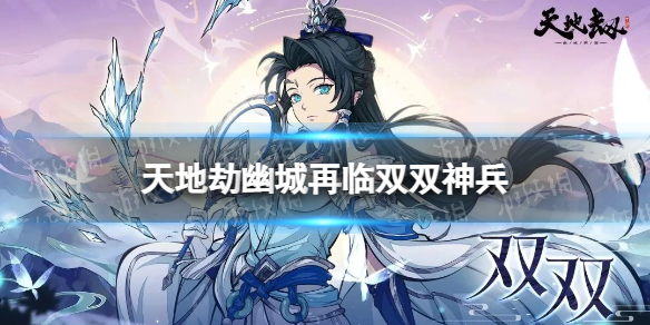 ��ؽ�˫˫�����ô��