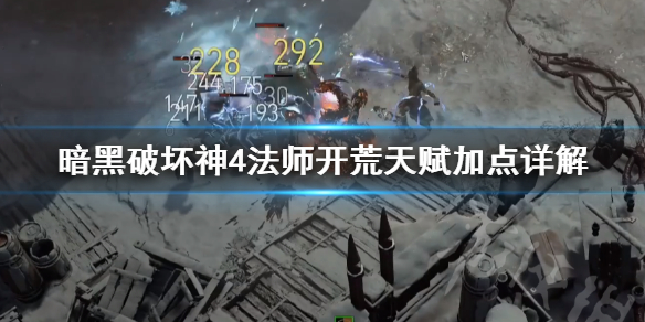 �������ƻ���4����ʦ�����츳�ӵ����  ǰ����ô���ģ�