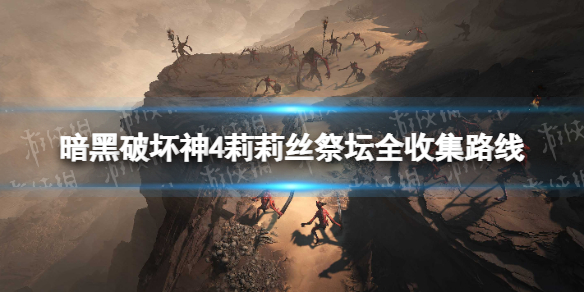 �������ƻ���4������˿��̳ȫ�ռ�·�� ����˿��̳��ô�����ռ���