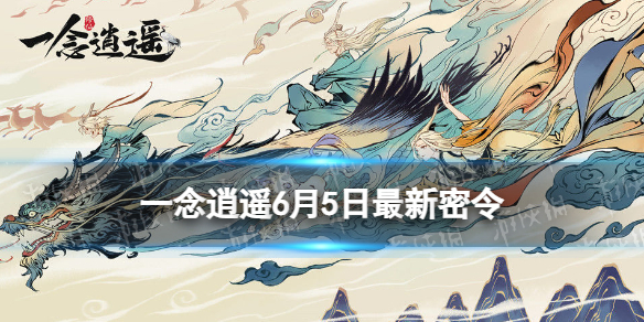 һ����ң6��5������������ʲô