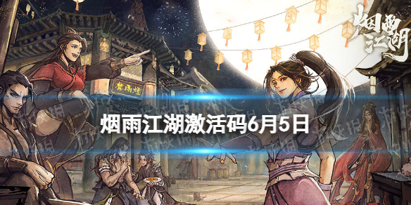 ���꽭��������6��5��