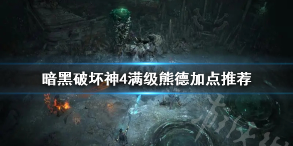 �������ƻ���4�������ܵ¼ӵ��Ƽ�  ��³��������ô�ӵ㣿