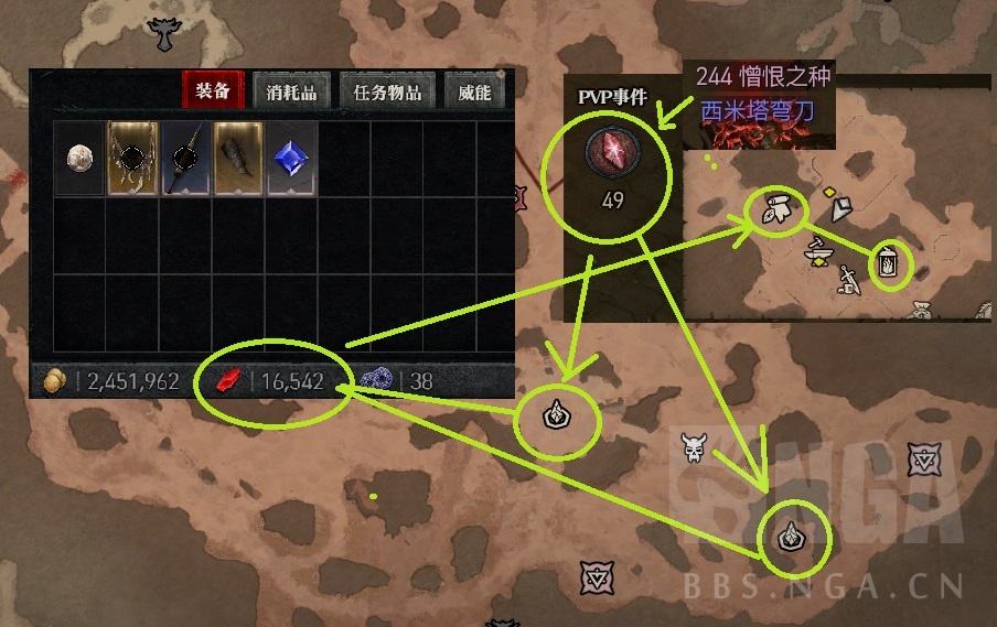 ����4PVP�淨����