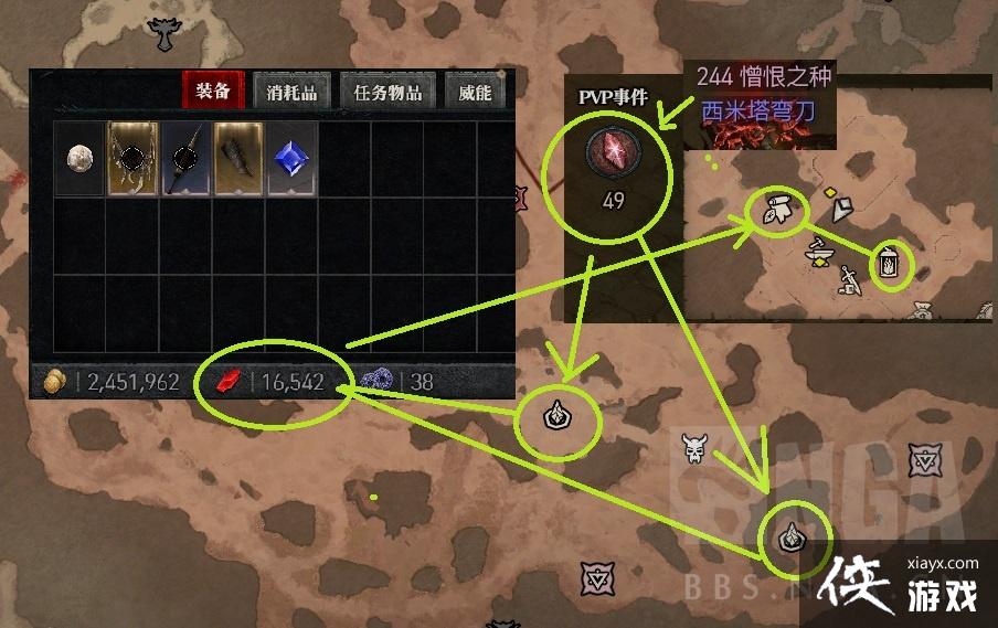 4PVP淨