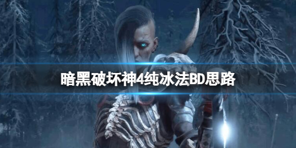 �������ƻ���4��������BD˼·���� ����4��������ô�棿