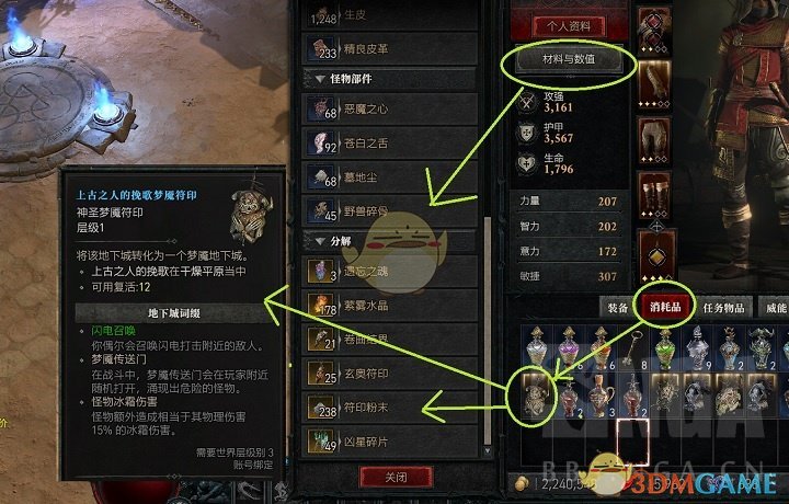 ����4���ʷ�ӡ��ȡ��������