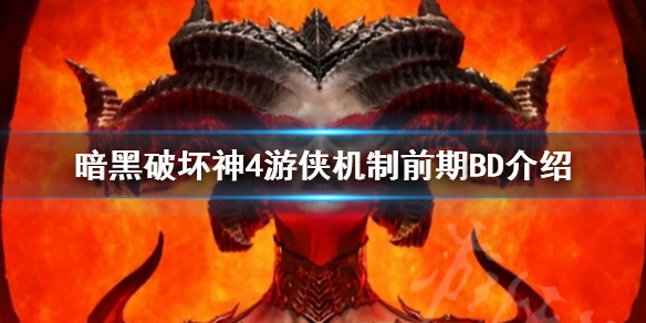 �������ƻ���4����������ǰ��BD���� ������ô�ӵ㣿