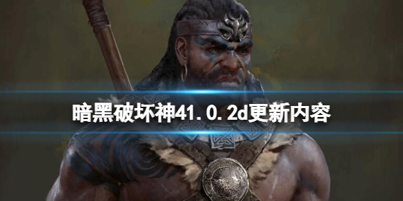 �������ƻ���4��1.0.2d�������ݽ��� 1.0.2d������ʲô��