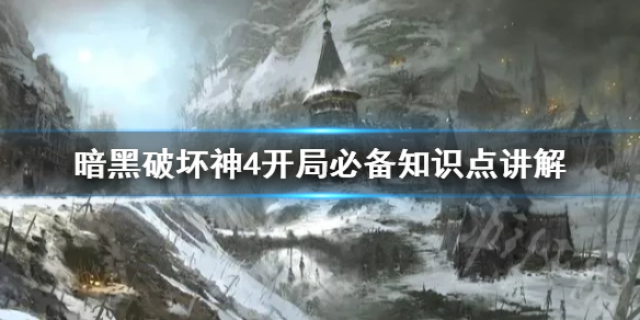 �������ƻ���4�����ֱر�֪ʶ�㽲��    ������Ҫע����Щ��