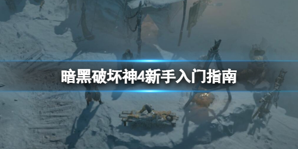 �������ƻ���4��������ô�棿��������ָ��