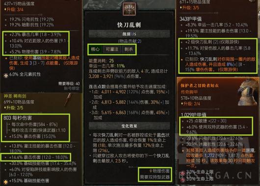 ����4װ�����似�ɽ���