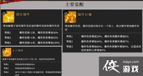 ��ǹ����������ը���淨����