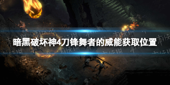 �������ƻ���4���������ߵ�������ô��ã� �������ߵ����ܻ�ȡλ��