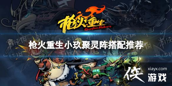 ��ǹ��������С������������Ƽ� С����������ô���䣿