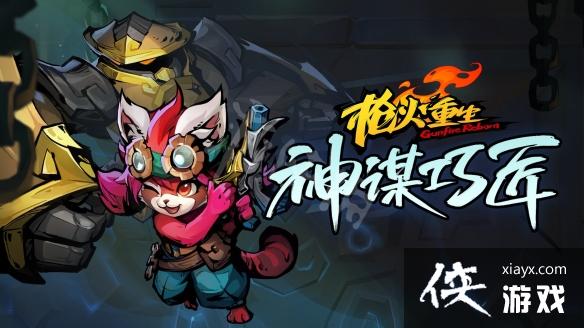 ��ǹ��������С������������Ƽ� С����������ô���䣿