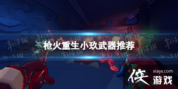 ��ǹ��������С�������Ƽ� С��è����ѡ����