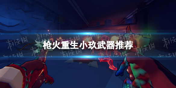 ��ǹ��������С�������Ƽ� С��è����ѡ����