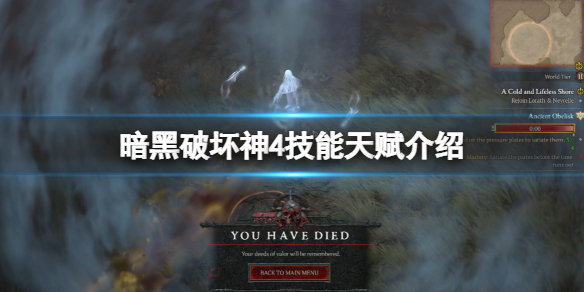 �������ƻ���4�������츳���� ְҵ���ܷ���һ��