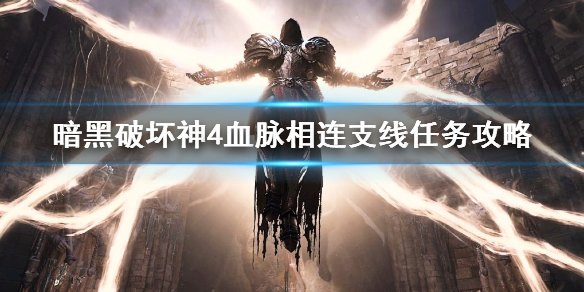 �������ƻ���4������ɭ���ģ�Ѫ������֧��������