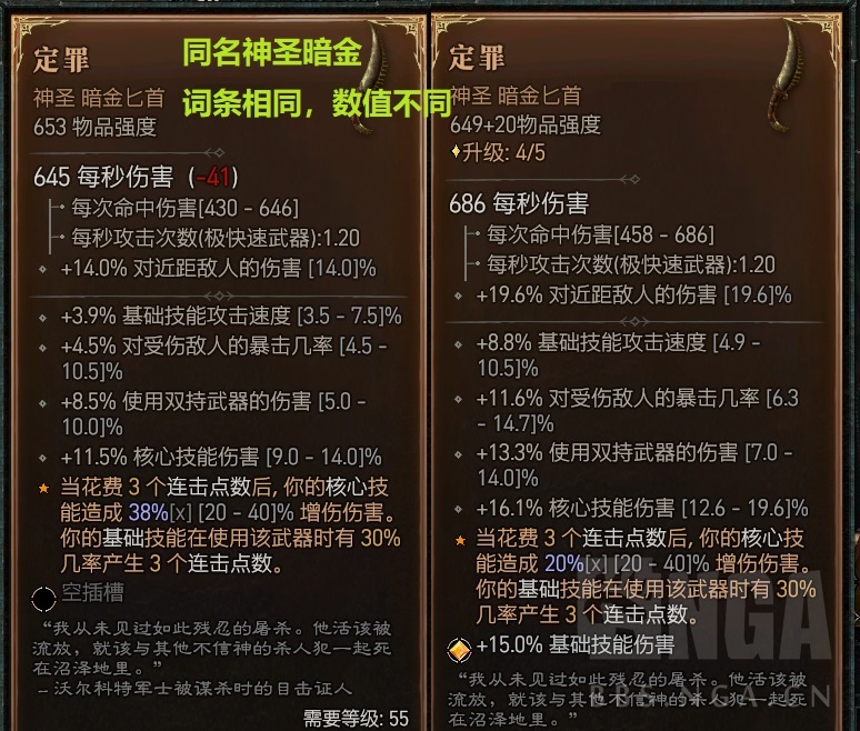 ����4��ʥ�������