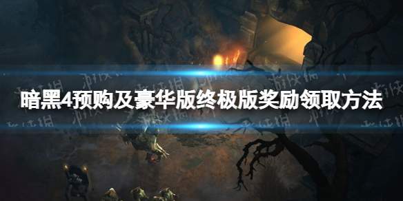 �������ƻ���4��Ԥ�����������죿 Ԥ�����������ռ��潱����ȡ����