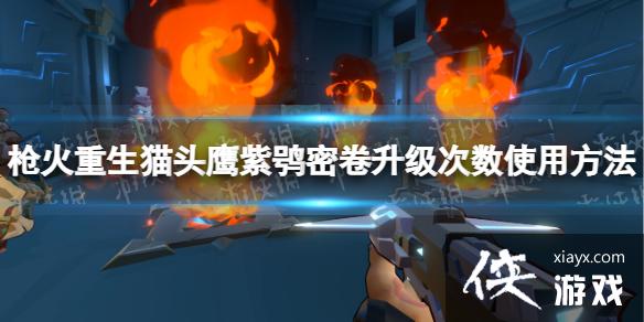 ��ǹ�����������^�ܾ�����������ô�ã� èͷӥ���^�ܾ���������ʹ�÷���