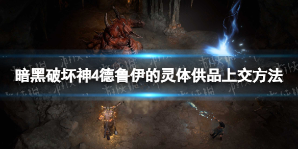 �������ƻ���4����³�������幩Ʒ��ô�Ͻ��� ��³�������幩Ʒ�Ͻ�����