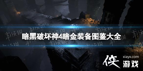 �������ƻ���4������װ��ͼ����ȫ ȫְҵ����װ����׺һ��