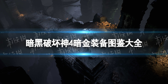 �������ƻ���4������װ��ͼ����ȫ ȫְҵ����װ����׺һ��