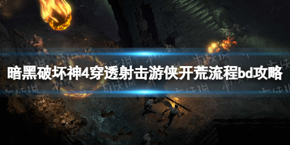 �������ƻ���4����͸���������������bd���� ��͸�������bd��ô���䣿