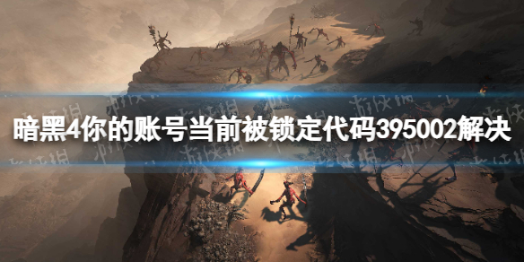 �������ƻ���4������˺ŵ�ǰ��������ô�죿 ����˺ŵ�ǰ����������395002�������