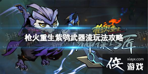 ��ǹ�����������^��������ô�棿 ���^�������淨����