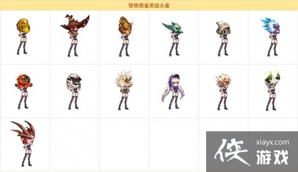 �����³�����ʿ��������װ����� ������ȫʱװ���һ��