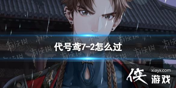 �����7-2��ô��