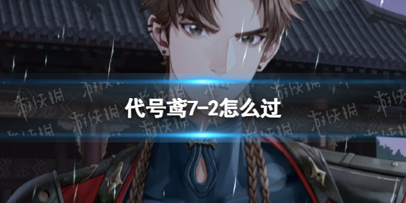 �����7-2��ô��