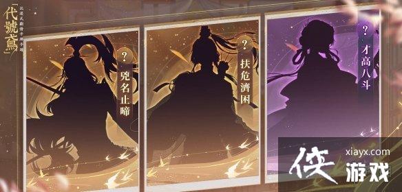 ���������̽��ɫԤ��