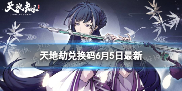 ��ؽٶһ���6��5������