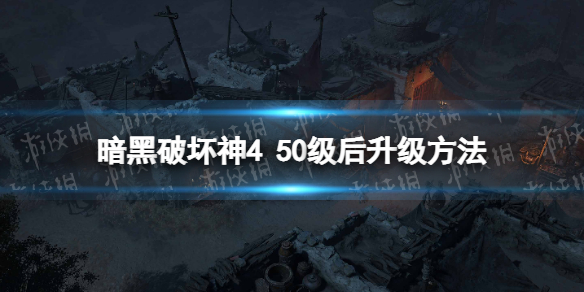 �������ƻ���4��50������ô������ 50������������
