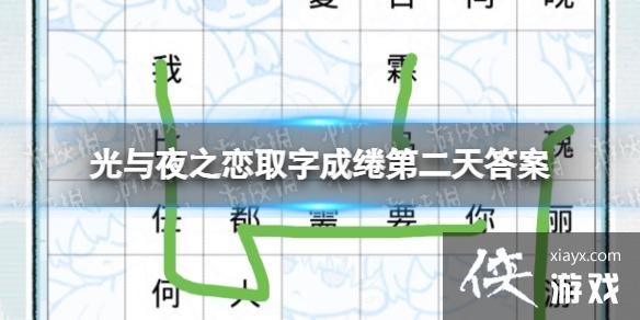 ����ҹ֮��ȡ�ֳ�繵ڶ����