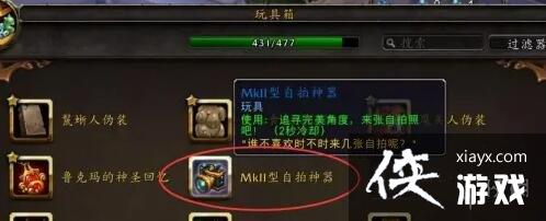 ��ħ�����硷���������ȡ����