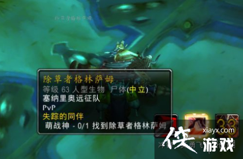 ��ħ�����硷�����߸�����ķλ�ý���