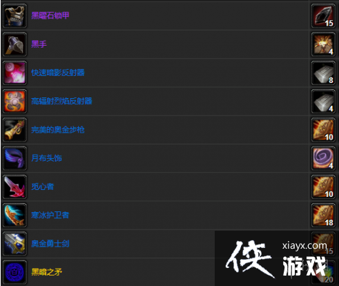 ��ħ�����硷������˹��ʯ��ȡ����