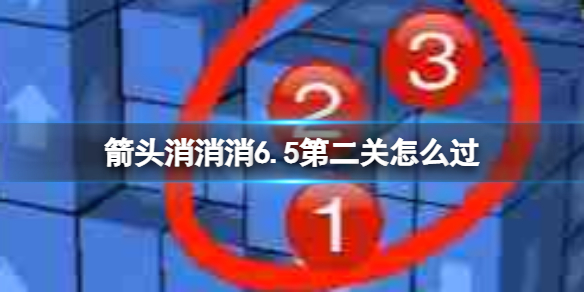 ��ͷ������6.5�ڶ�����ô��