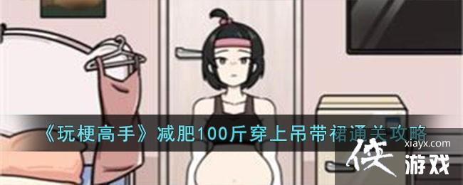 湣֡100ﴩϵȹͨع