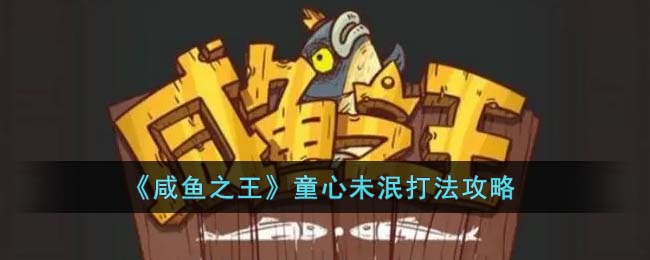 ������֮����ͯ��δ���򷨹���