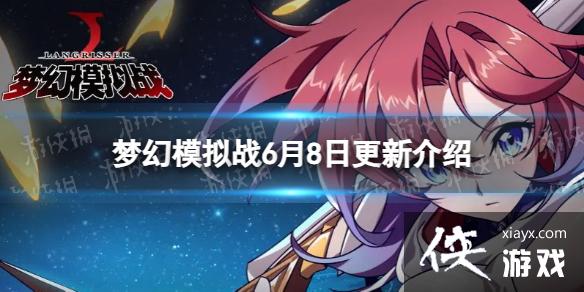 �λ�ģ��ս6��8�ո�������