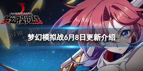 �λ�ģ��ս6��8�ո�������